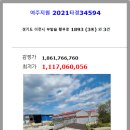 황무로 3 이미지