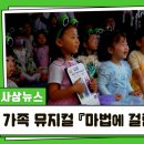 마법에 걸린 개구리왕자 이미지