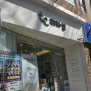 라라샵동구 이미지