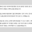 동수좌천 이미지