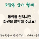 유보라부동산공인중개사사무소 이미지