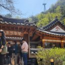 목멱산방화장실 이미지