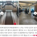 마인드휘트니스 옥동점 이미지