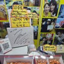 광장26호 | 강릉 중앙시장 맛집 리스트(오징어순대, 닭강정, 오징어무침) - 주차, 주말 대기 팁, 먹을만한 곳 위치