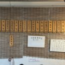 주흥16길 6 이미지