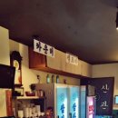 삼산회관양산 - 양산시 양산역8길 11 | 삼산회관양산
