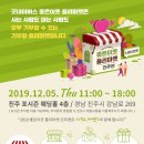 진주마켓 이미지