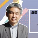 원불교 정전 이야기 25강 - [개교의 동기] - 개교의 동기와 법인기도 이미지