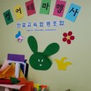 한결사회적협동조합 이미지