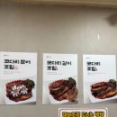 동탄코다리개성집 | 용인코다리맛집 개성집 남사점에서의 맛있는 식사 후기