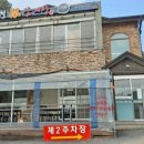진국삼계탕 이미지