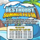 하비하우스 이미지