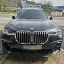 중앙카매니저 | BMW X7 마일드 하이브리드 연비 48V, 유지비 체크 필수