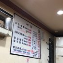 유정쌈밥 이미지