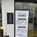 세븐일레븐 광주두암주공점 | 광주 두암동 맛집 | 광주에서도 맛있는 담양식 갈비를 먹고 싶을 때 ‘두암예찬’