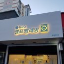 워시큐춘천우두점