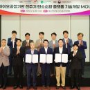 일광바이오 이미지