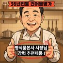 명식품