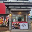 동그라미해장국 네이버블로그