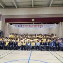 대한적십자봉사회 진천군협의회 봉사원대회 이미지