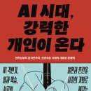 교육사각지대 장애인 평생학습 프로그램 이미지