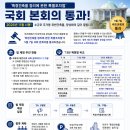 터인스