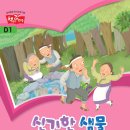 장원교육 이미지