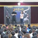 도일초등학교 이미지