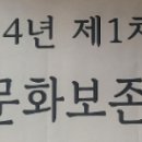 (사)한국족보보존회 이미지