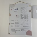 GRIDA(그리다) 이미지