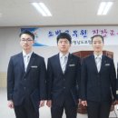 보령소방서(주포119) 이미지