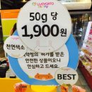 루시카토캔디 김해아이스퀘어점 네이버블로그