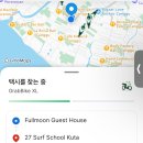 에코동물약국 | 발리 짱구 아이엠비건베베, 센소리움, 사리키친 커뮤니티, 가디언 약국 후기