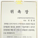 부동산매니저 공인중개사사무소 이미지