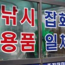 춘장대마트 이미지