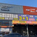 더타이어샵(상북점) | 기장타이어 더타이어샵 기장군청점에서 BMW X6 특이사이즈 피렐리 런플렛 4개 교체 후기