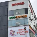 부모님선물추천 :: 맑은두대현한의원 경옥고