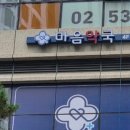 더봄약국 이미지