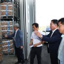 첨단유통