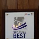 지정미용실 이미지