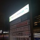 로고스치과의원 이미지