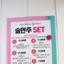 통큰솥뚜껑닭볶음탕 동암역점 이미지