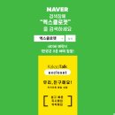 천안중고명품매입