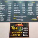 하리네분식
