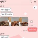 푸라닭구미 이미지