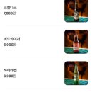 비아제