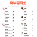 한끼공작소