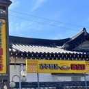 토박이민물매운탕 이미지