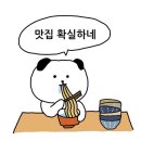 명동칼국수 | 장승배기역 &lt;명동칼국수&gt; 방문 후기 칼만두 칼국수 보쌈 정식 내돈내산 맛집 추천