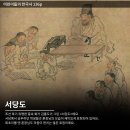 <어린이들의 한국사> 조선 시대 열공의 현장, 서당에 가다